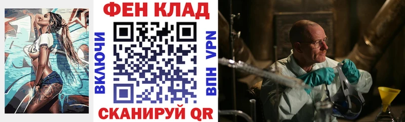 даркнет Telegram  Инсар  АМФ 97% 