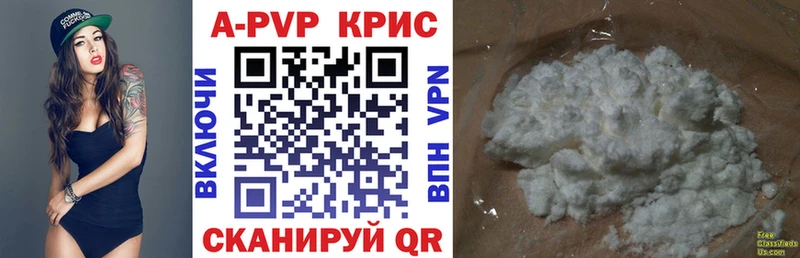 Alpha-PVP VHQ Инсар