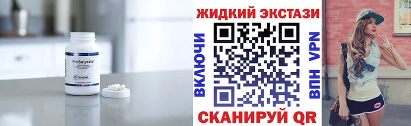 цены наркотик  Инсар  БУТИРАТ бутик 