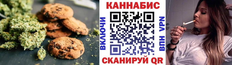 Cannafood конопля  MEGA сайт  Инсар  дарнет шоп 
