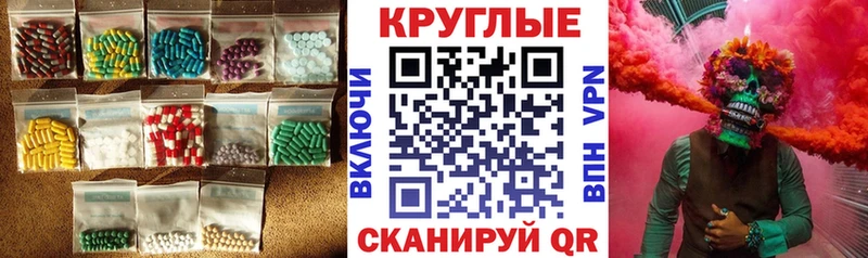 KRAKEN сайт  Инсар  ЭКСТАЗИ таблы  где продают  