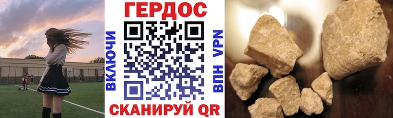 Героин афганец  как найти наркотики  Инсар 