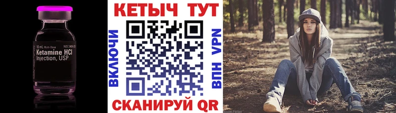 как найти закладки  Инсар  Кетамин VHQ 