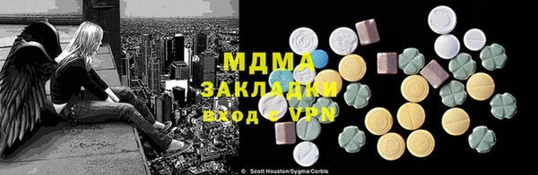 первитин Алексин