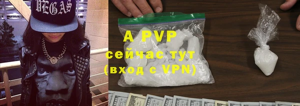 бутик Пролетарск