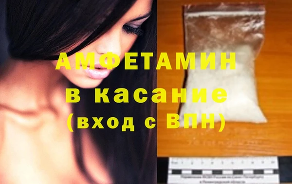 первитин Алексин