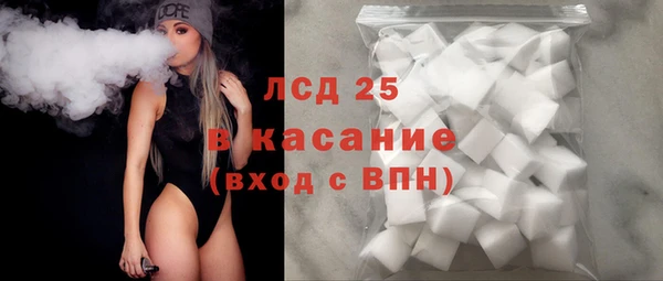 амфетамин Алексеевка