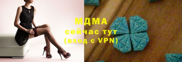 первитин Алексин