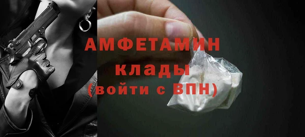 амфетамин Алексеевка