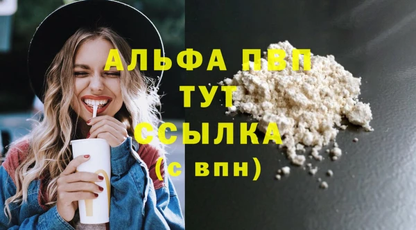 первитин Алексин