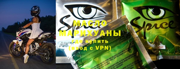 амфетамин Алексеевка