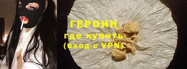 первитин Алексин