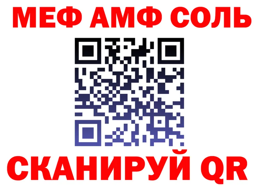 ТГК концентрат ONION площадка МЕГА Инсар