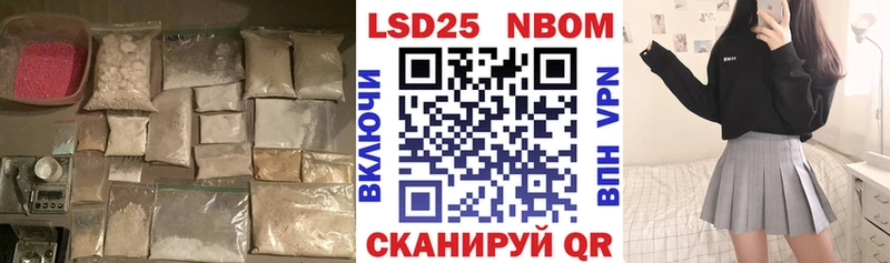 где купить наркоту  Инсар  ЛСД экстази ecstasy 