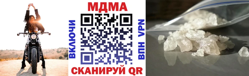 MDMA VHQ  закладка  hydra зеркало  Инсар 