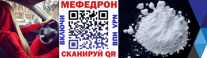 МЕФ мука  Инсар 