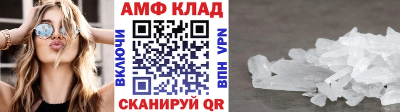 где найти   Инсар  МЕТАМФЕТАМИН Декстрометамфетамин 99.9% 